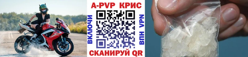Где можно купить наркотики Учалы ГАШ АМФ МЕФ Каннабис Альфа ПВП
