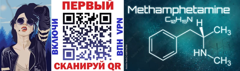 Амфетамин Premium Учалы