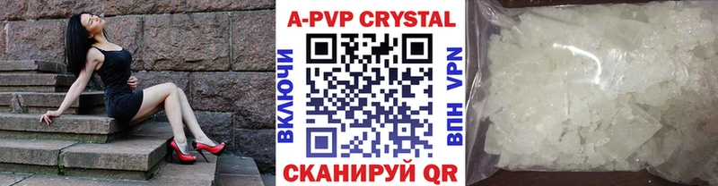 Alpha PVP мука Учалы