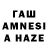 АМФЕТАМИН VHQ Arham Qureshi
