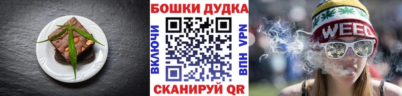 Печенье с ТГК конопля  дарк нет телеграм  Учалы 