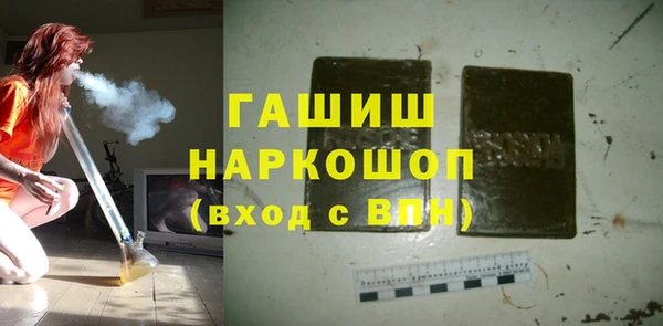 гашишное масло Алзамай