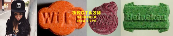гидра Алексин