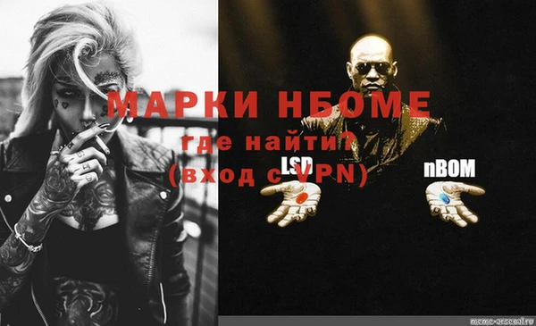 наркотики Алексеевка
