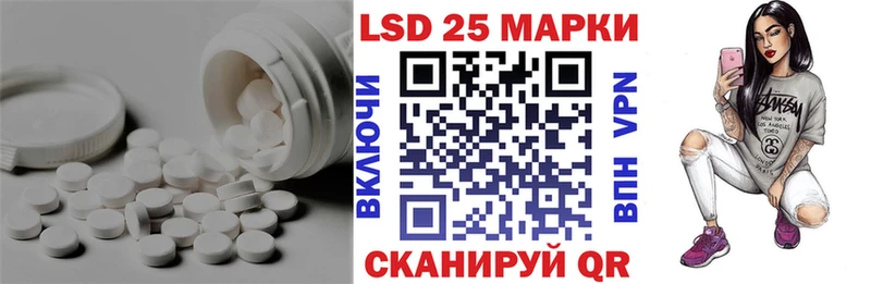дарнет шоп  Учалы  LSD-25 экстази кислота 