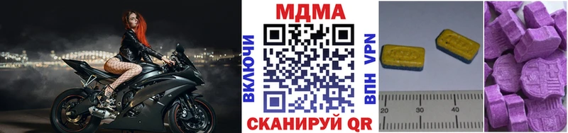 площадка клад  Учалы  MDMA crystal 
