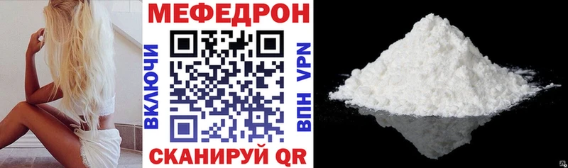 где найти   Учалы  Меф кристаллы 