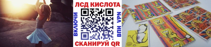 KRAKEN ссылка  Учалы  Марки N-bome 1,8мг 